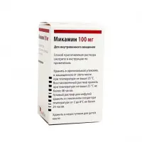Mycamine injection 100 mg. #1