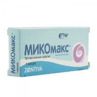 Micomax (fluconazole) capsules 150 mg. #1