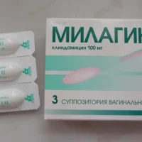 Milagyn (clindamycin) vaginal suppositories #3