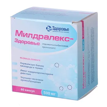 Mildralex (meldoniums) capsules 500 mg. #10