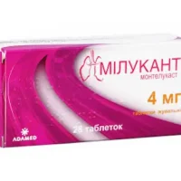 Milucant (montelukast sodium) chewing tablets 5 mg. #28