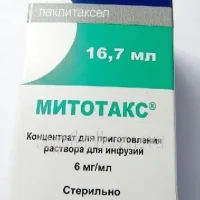 Mitotax 6 mg/ml. 250 mg/41.7 ml. #1