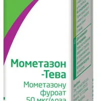 Mometazon nasal spray suspension 50 mcg/dose 10 g. (60 doses ) #1