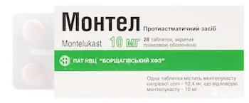 Montel (montelukast sodium) tablets 10 mg. #28