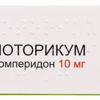 Motoricum (domperidone) tablets 10 mg. #20