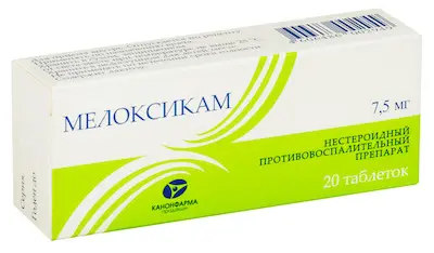 Movixicam ODT (meloxicam) tablets 7.5 mg. #20