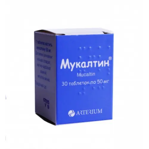 Mucaltin Forte (mucaltinum) tablets 0.1 #20