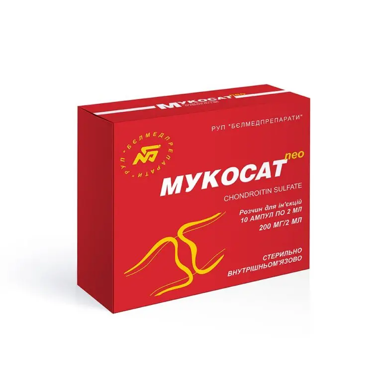 Mucosat neo solution 200 mg/2 ml. 2 ml. injection #10