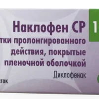Naclofen Retard tablets 100 mg. #20