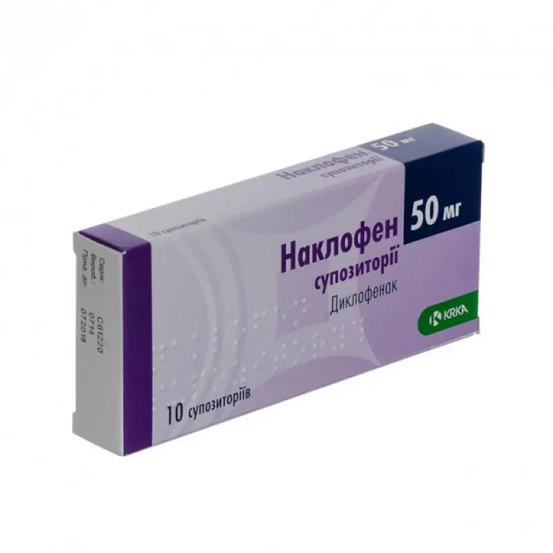 Naclofen (diclofenac sodium) suppositories 50 mg. #10