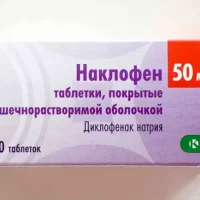 Naclofen (diclofenac sodium) enteric tablets 50 mg. #20