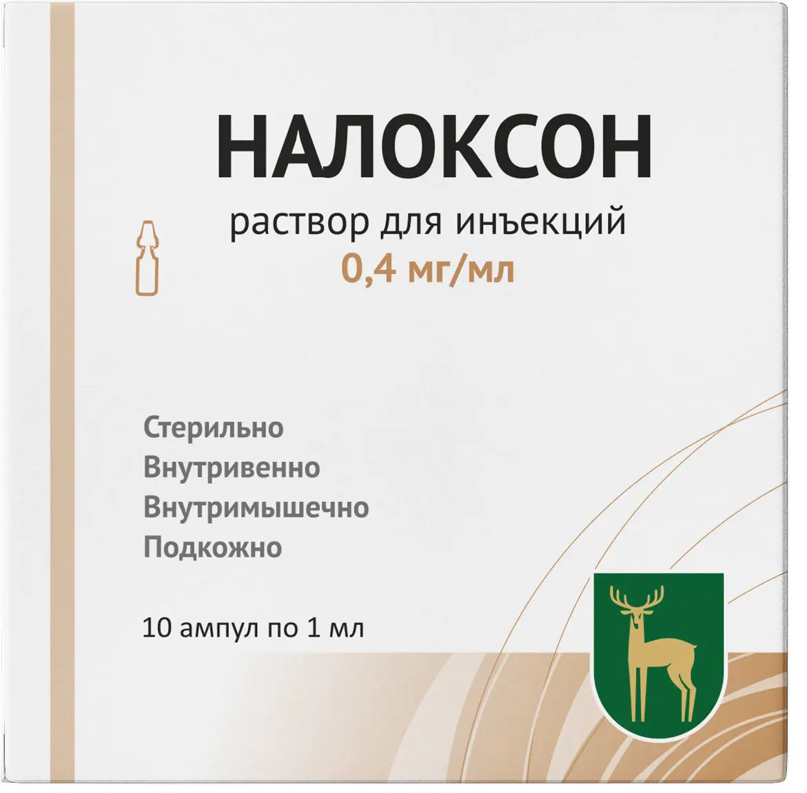 Naloxon injection 0.04% 1ml. #10
