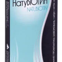 Natubiotin (biotin) tablets 5 mg. #60