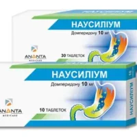Nausilium (domperidone) tablets 10 mg. #30