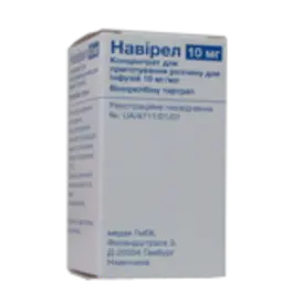 Navirel (vinorelbine) infusions 10 mg/ml. 1ml. (10 mg.) #1