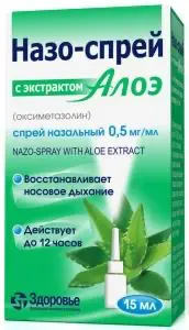 Nazo-spray with aloe nasal spray 0.5 mg/ml. 15 ml.