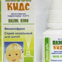 Nazol Kids (oxymetazoline hydrochloride) spray 0.25% 10 ml.