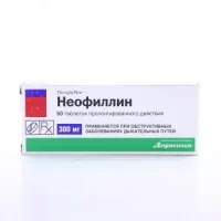 Neofillin tablets 300 mg. #50