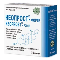 Neoprost-Forte capsules 400 mg. #30