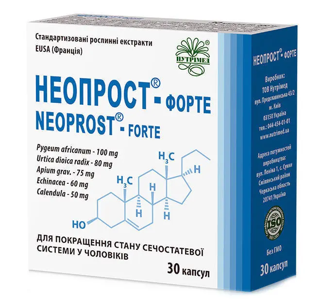 Neoprost-Forte capsules 400 mg. #30