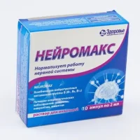 Neuromax injection 2 ml. #10