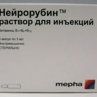 Neurorubin injection 3 ml. #5