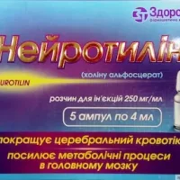 Neurotilin 250 mg/ml. 4 ml. injection #5