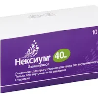 Nexium injection 40 mg. #10