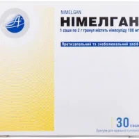 Nimelgan (nimesulide) granules 100 mg. sachet #30