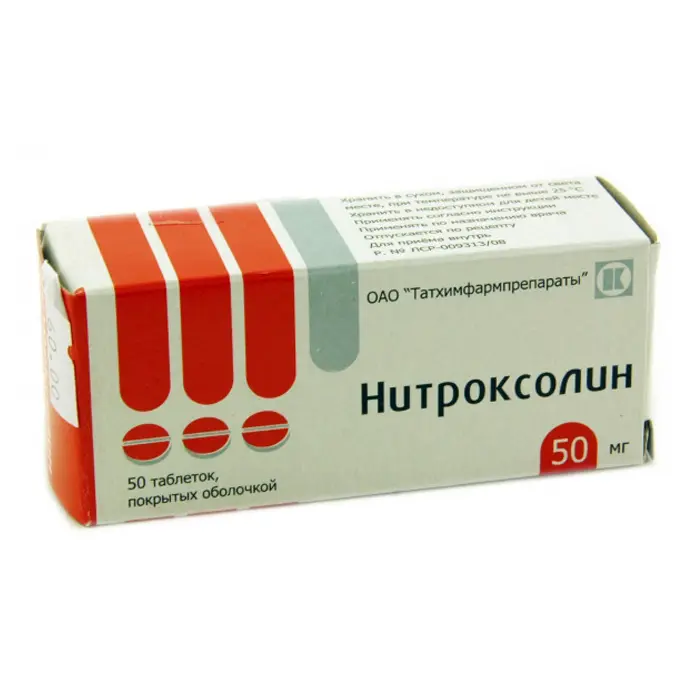 Nitroxolin (Nitroxolinum) tablets 0.05 g #50