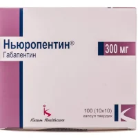 Newropentin (gabapentin) capsules 300 mg. #100