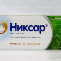 Nixar (bilstin) tablets 20 mg. #30
