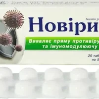 Novirin (inosine pranobex) tablets 500 mg. #20