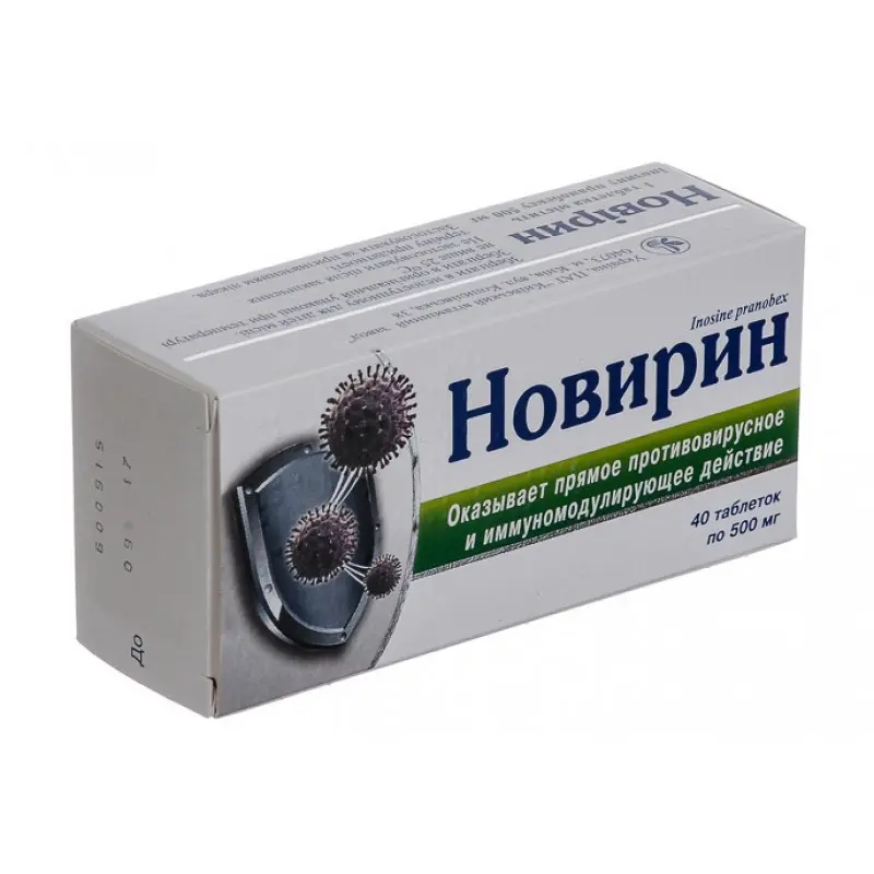 Novirin (inosine pranobex) tablets 500 mg. #40