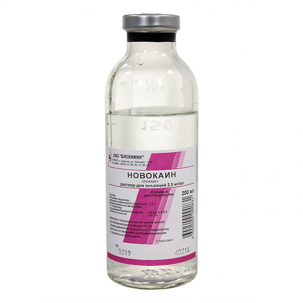 Novocarnitin 3000 10 ml. s№20