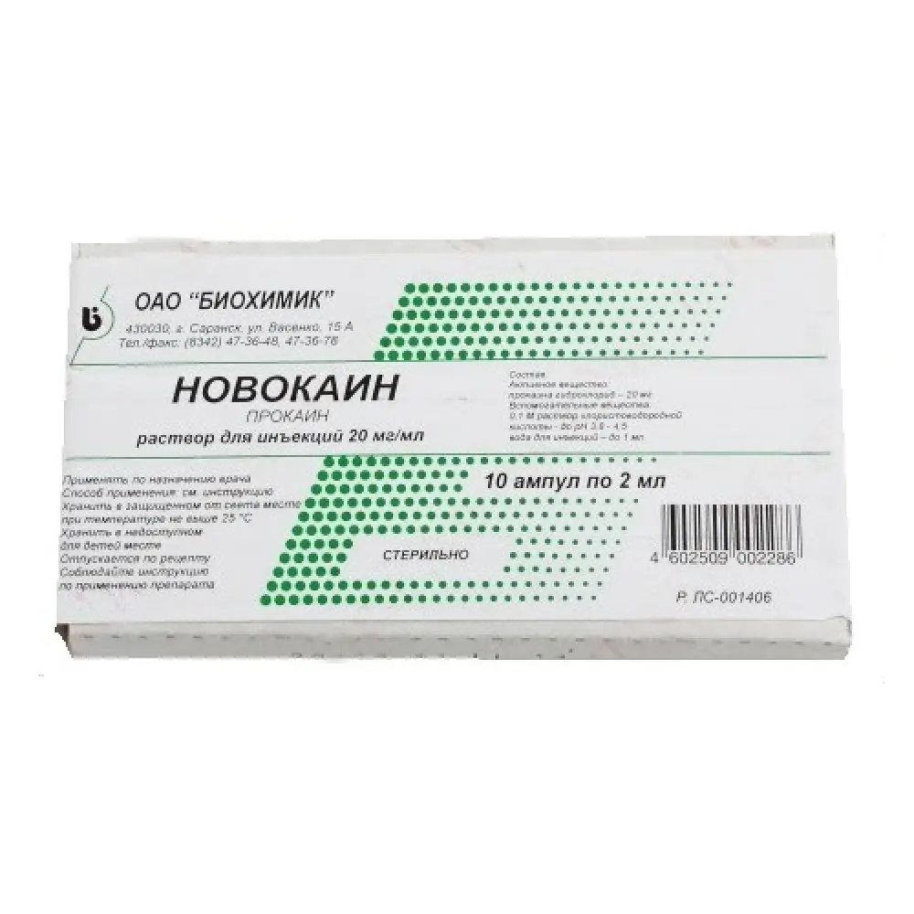 Novocain (novocaine) injection 2% 2 ml. #10
