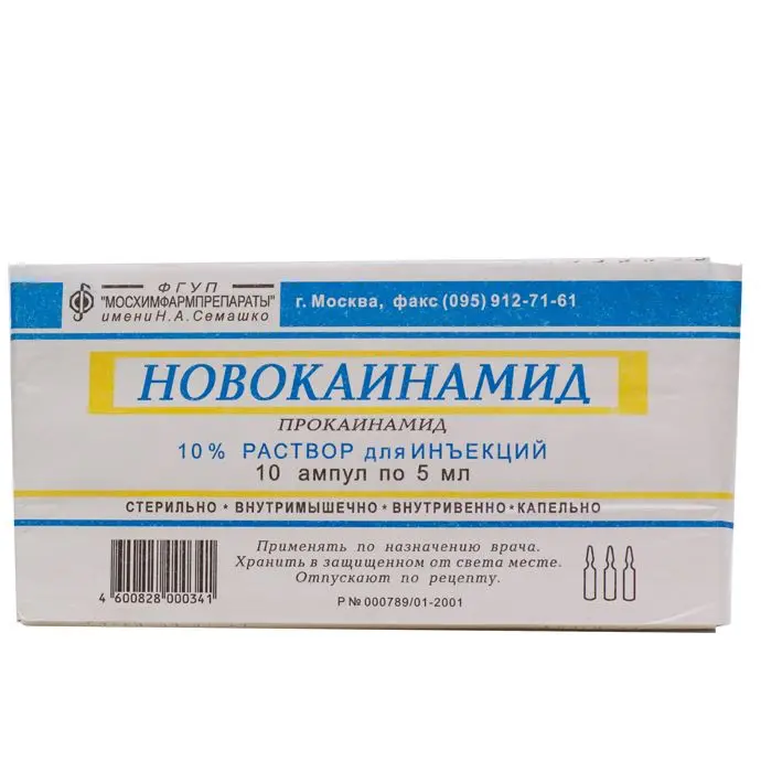 Novocainamid (procainamide) injection 10% 5 ml. #10
