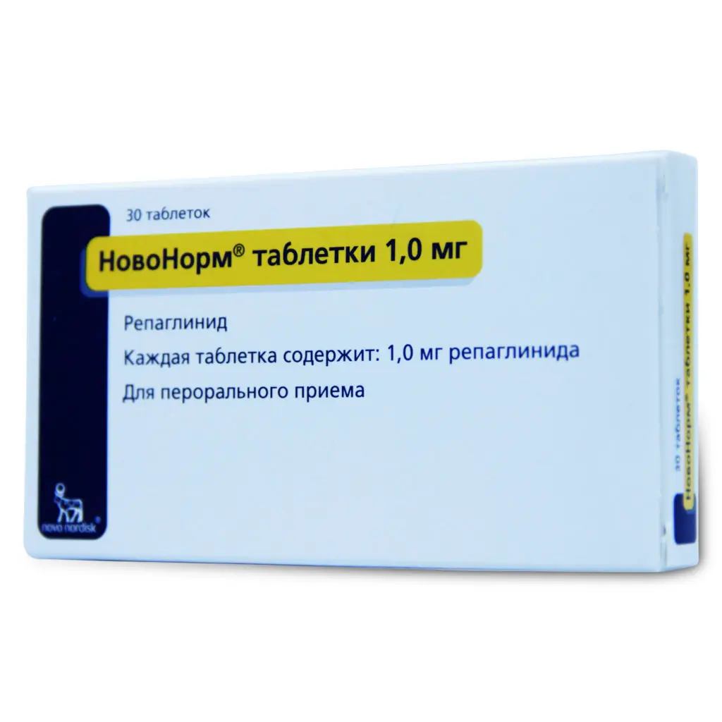 NovoNorm (Repaglinide) tablets 2 mg. #30