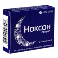 Zoxon 2 (doxazazine) tablets 2 mg. #30