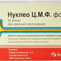 Nucleo C.M.F. Forte (CMP disodium salt) capsules #30