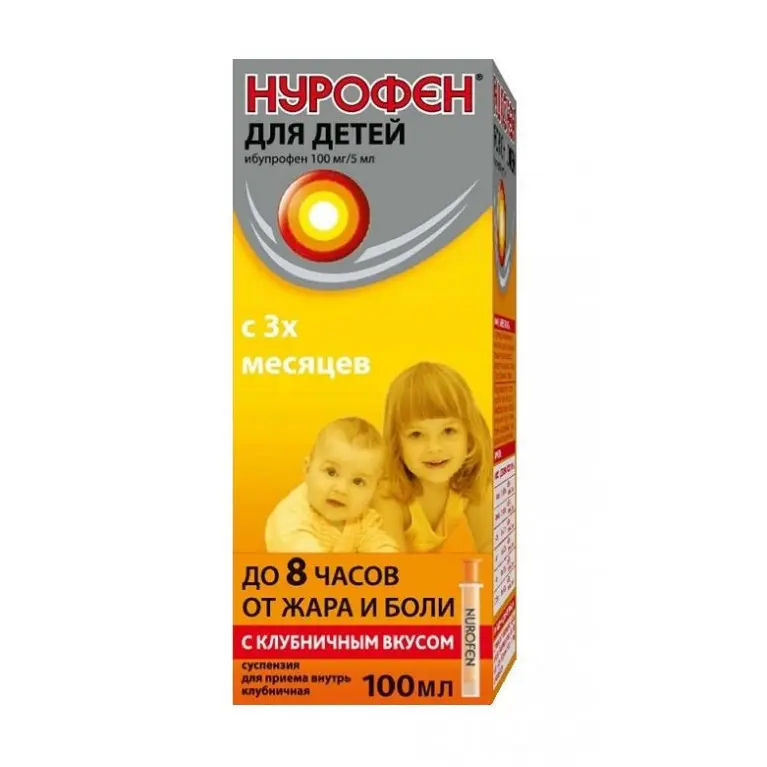 Nurofen orange suspension for children. 200 ml.