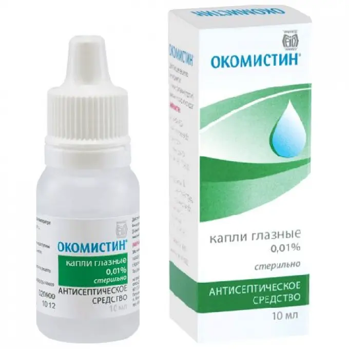 Ocomistin (miramistin) drops eye/ear/nose 0.01% 10 ml.
