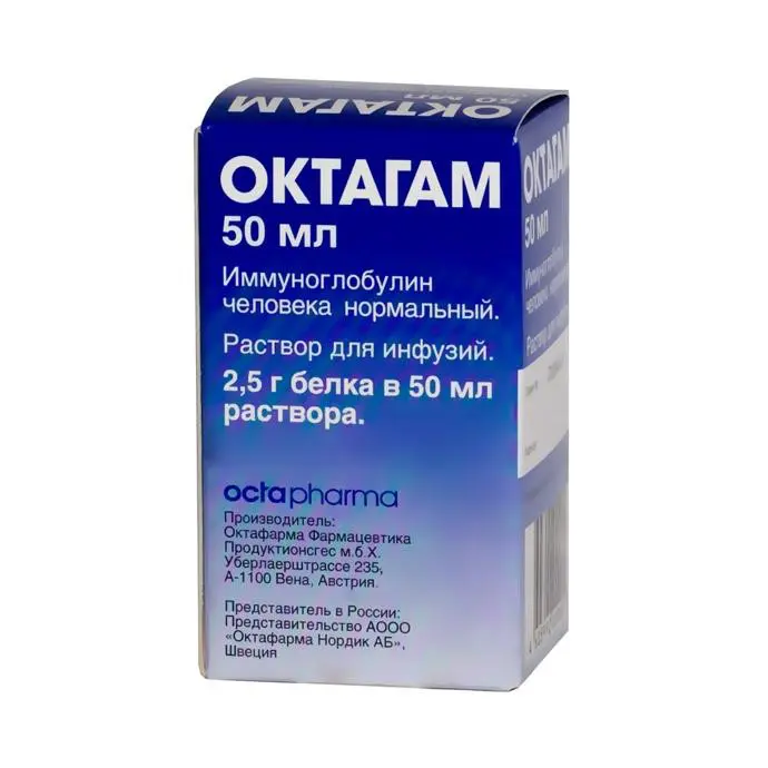 Octagam 5% 2.5 mg/50 ml. #1