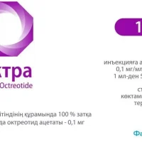 Octra 0.1 mg/ml. injection 1 ml. #5