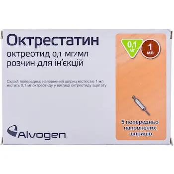 Octrestatin 0.1 mg/ml. 1ml. syringe #5