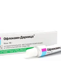 Oflocain (lidocaine hydrochloride