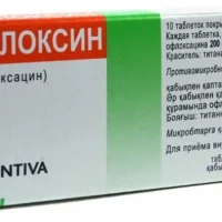 Ofloxin (ofloxacin) tablets 200 mg. #10