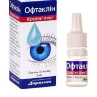 Oftaclin (miramistin) eye drops solution 0.1 mg/ml. 5 ml.