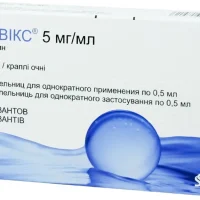 Oftacvix (levofloxacin) eye drops 5 mg/ml. 0.3 ml. #10