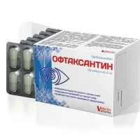 Ofthaxanthin (astaxanthin complex) capsules #60